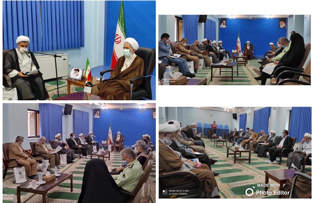 جلسه شورای سیاستگذاری، پشتیبانی و هماهنگی فعالیت های مهدوی استان مازندران